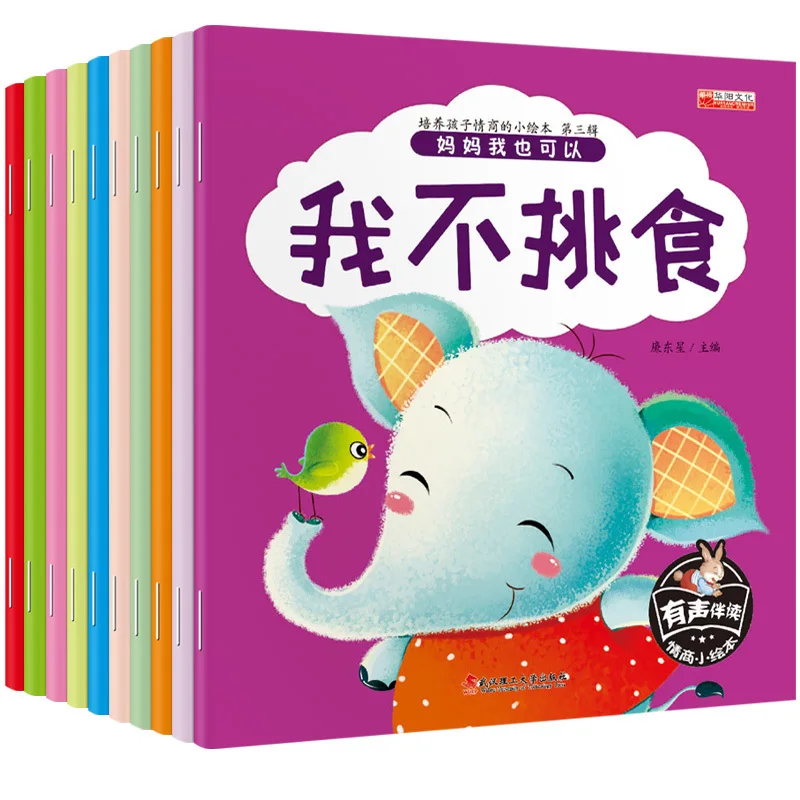 Книги для новорожденных детей, школьников, учебники с образовательными картинками, книги на китайском языке, чтение сказок на ночь