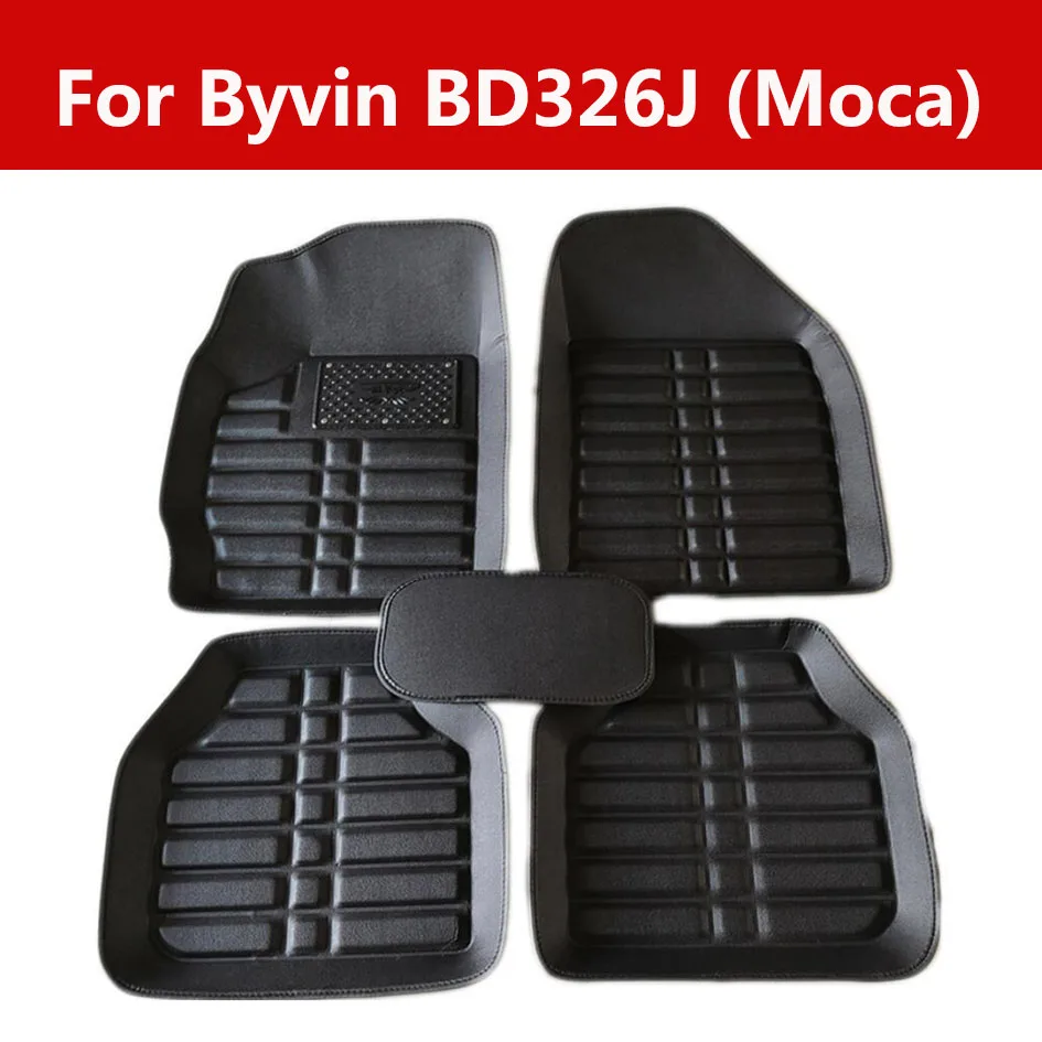 Автомобильные коврики Авто Стайлинг коврик для Byvin Bd326j (Moca) всепогодные |