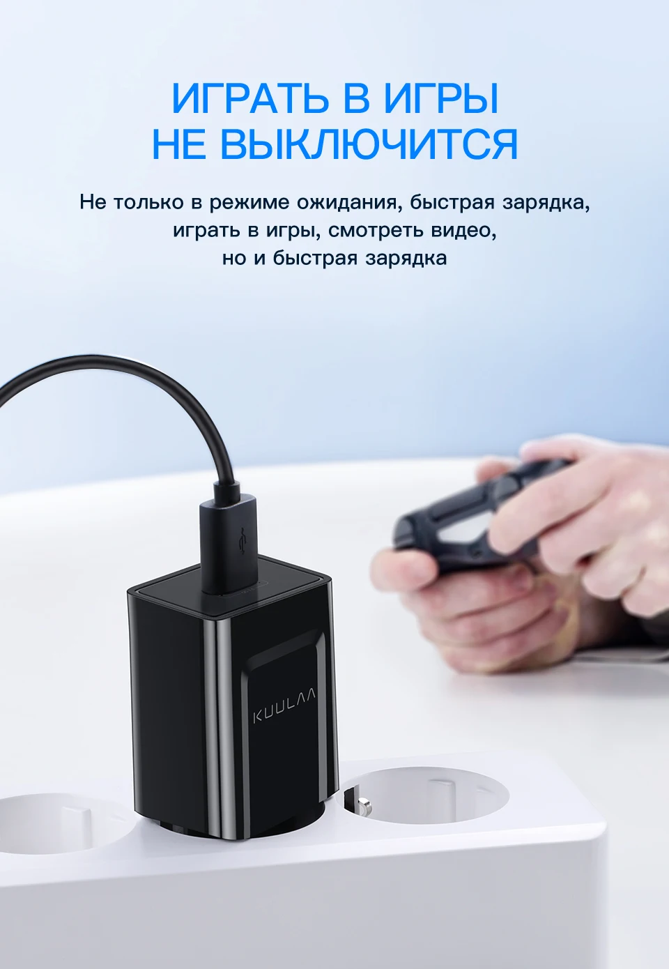KUULAA 18W Быстрая зарядка3.0 Мобильный телефон USB зарядное устройство ЕС Plug Wall Charger QC 3.0 Адаптер Быстрого зарядного устройства для Xiaomi Huawei Samsung