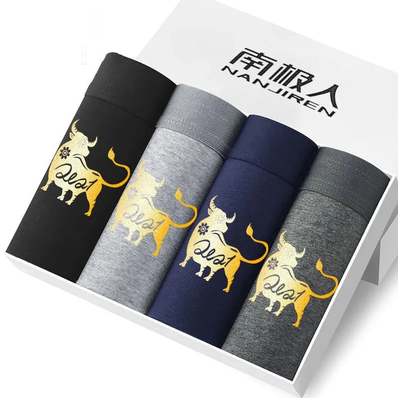 4Pcs/Lot New Men's Boxer Shorts High-Grade Antibacterial Shorts Loose Boxer Pants Trendy Men's Underpants