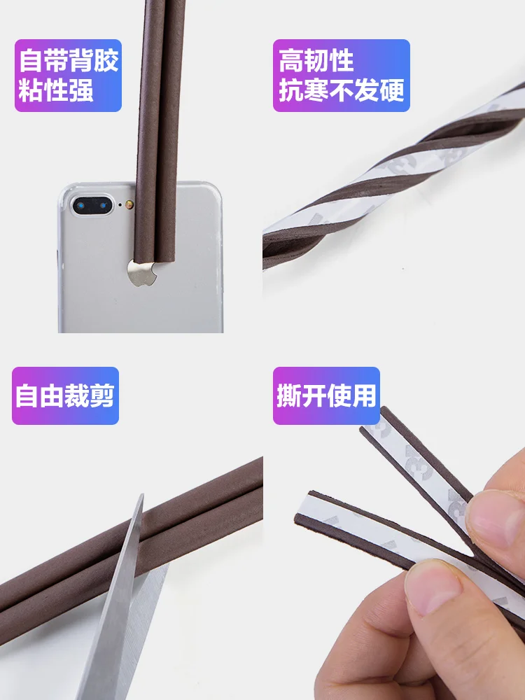 Уплотнительная лента для нижней части дверного шва ветрозащитное теплое окно