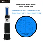 Yieryi ручной тестер инструмент 4 в 1 для двигателя Жидкость гликоль антифриз точка замораживания автомобильный аккумулятор рефрактометр тестер антифриза