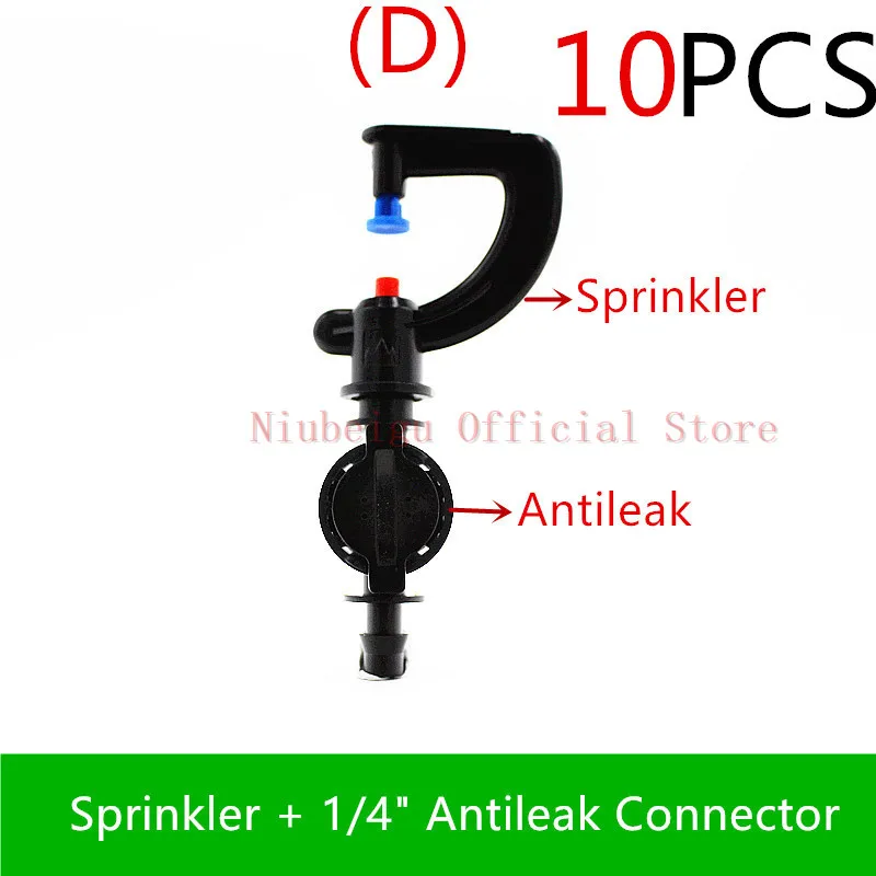 10 шт. G type спринклер для преломления 7 5 мм подключения приспособления капельного