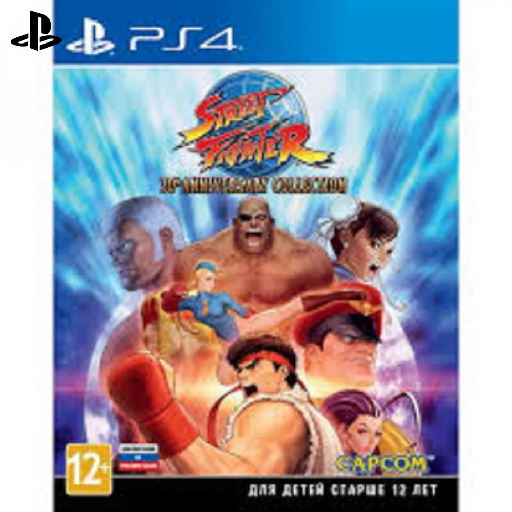 Игра для Sony PlayStation 4 Street Fighter 30th Anniversary Collection (русская документация) | Электроника