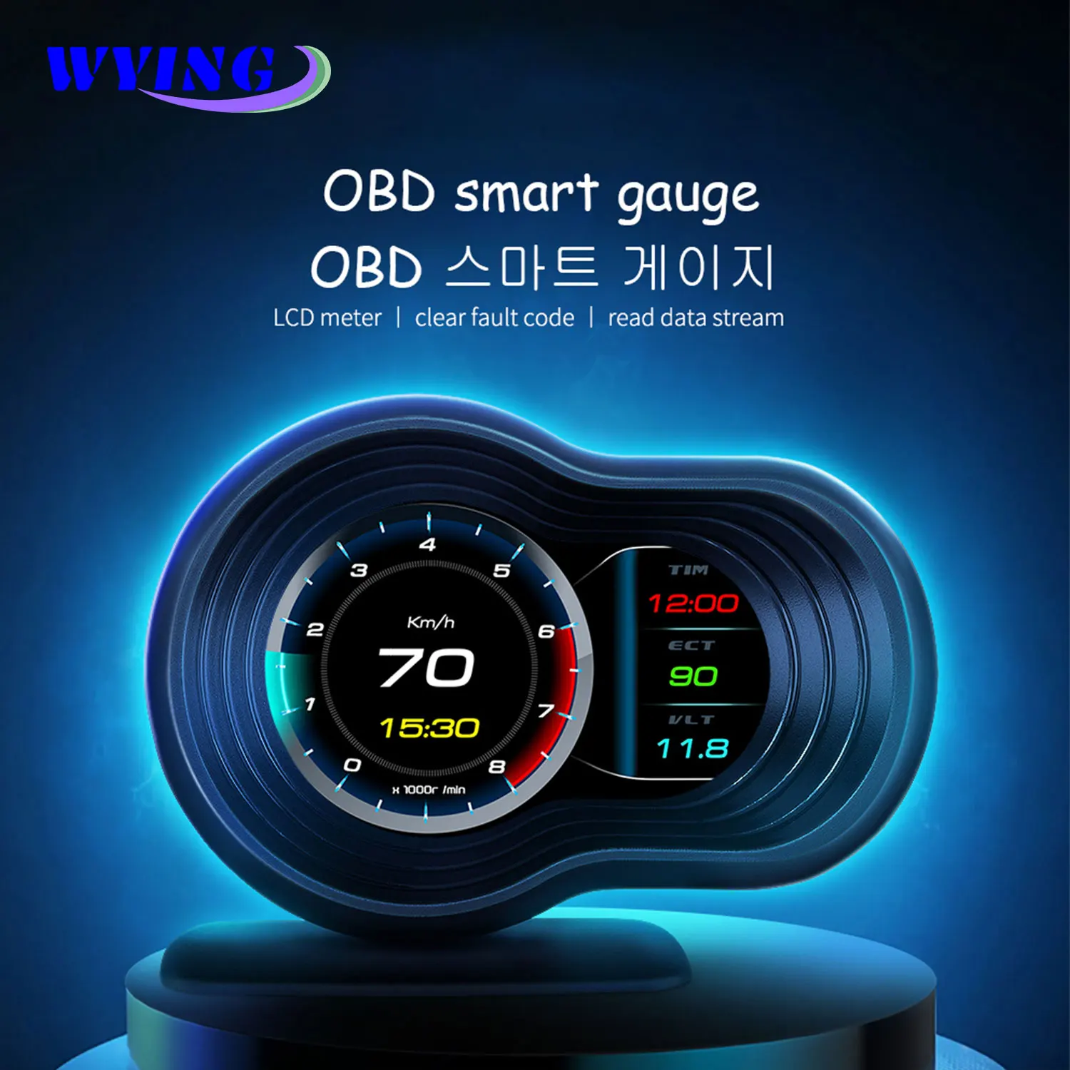 WYING HUD F9 OBD2 цифровой дисплей Guage контроллер скорости с ускорением турбо тормоз