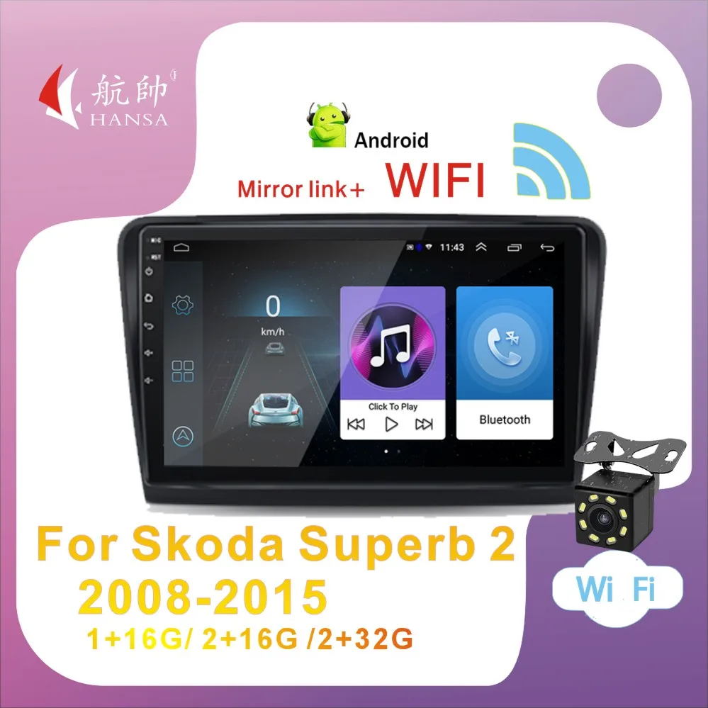 

Автомагнитола 2 din для Skoda Superb 2 2008-2015, мультимедийный видеоплеер с GPS-навигацией
