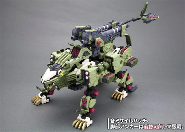 Модель робота животных ZOIDS 1/72 вручение строительства Свободы 00 danty Armor Unchained мобильный костюм детские игрушки