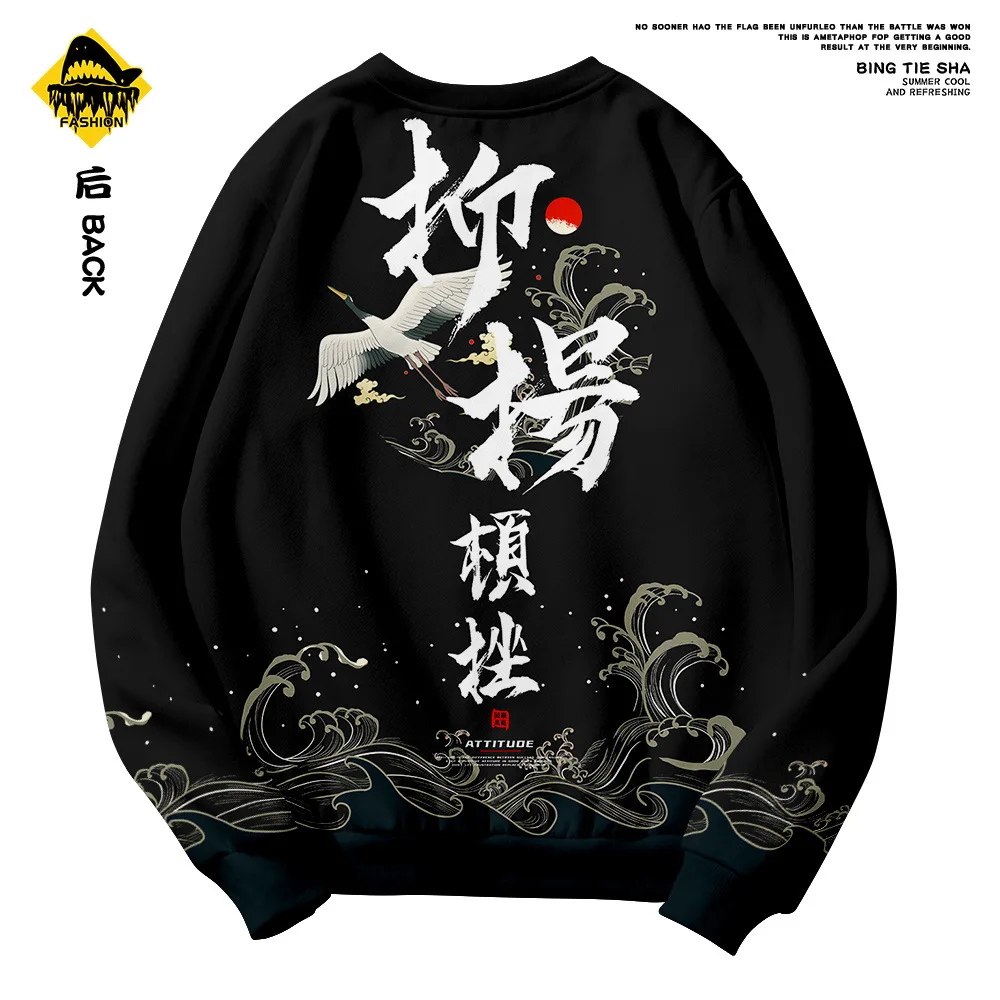 

2020 Autumn Winter Men's Tops Warm Harajuku Long Sleeve Male Hip Hop Clothing Black Printing Pullovers