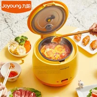 joyoung f181 cute rice cooker 1 5l household dormitory mini multifunction electric cooker 1 2 person 220v multi cooking pot