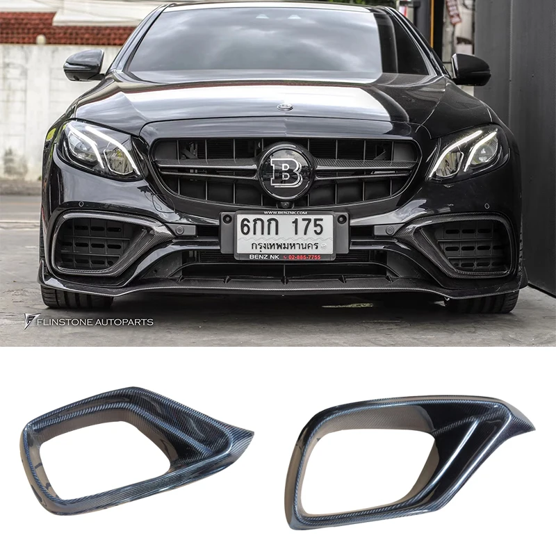 Передний бампер из углеродного волокна класса E Крышка вентиляционного