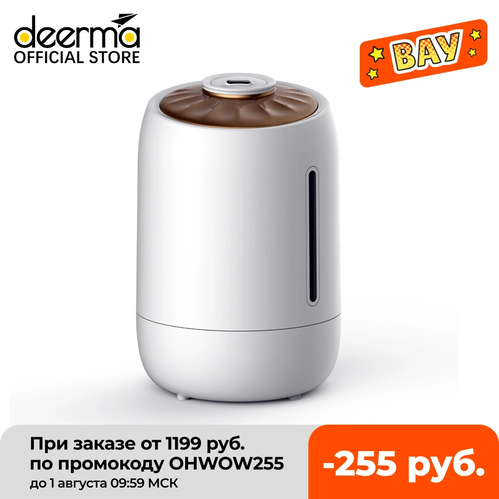 Увлажнитель воздуха Deerma F600 5 л с серебристыми ионами|Увлажнители воздуха| |