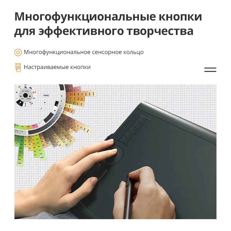 графический планшет GAOMON M10K PRO 10*6 25 '' для рисования с 8192 уровнями нажатия