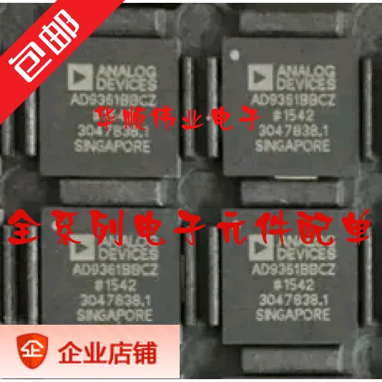 

AD9361 AD9361BBCZ CSPBGA