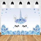 Фоны Yeele для детского дня рождения синие цветы Единорог вечерние фотозона фото плакат фотографический фон для фотостудии реквизит