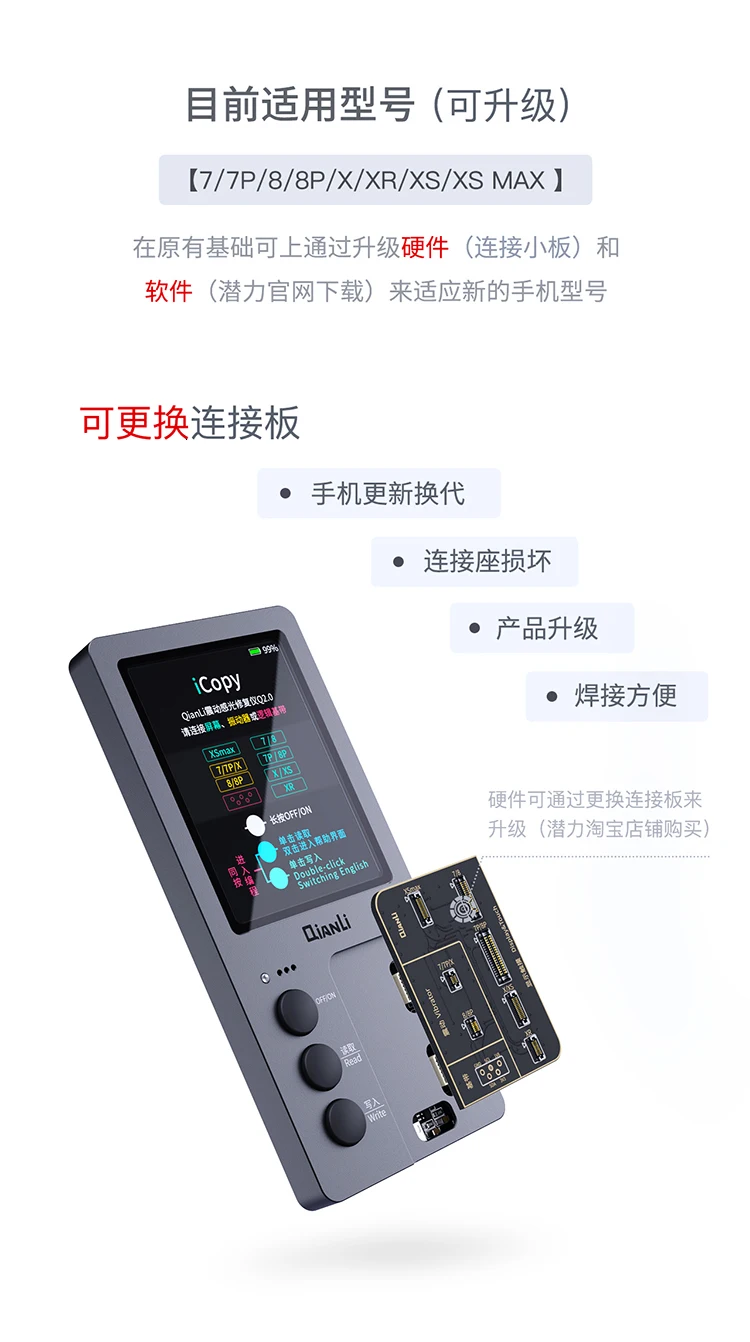 Qianli iCopy Plus ЖК-экран цвет ремонт программист для iPhone XR XSMAX XS 8P 8 7P 7 Вибрация/сенсорный/Ремонт батареи