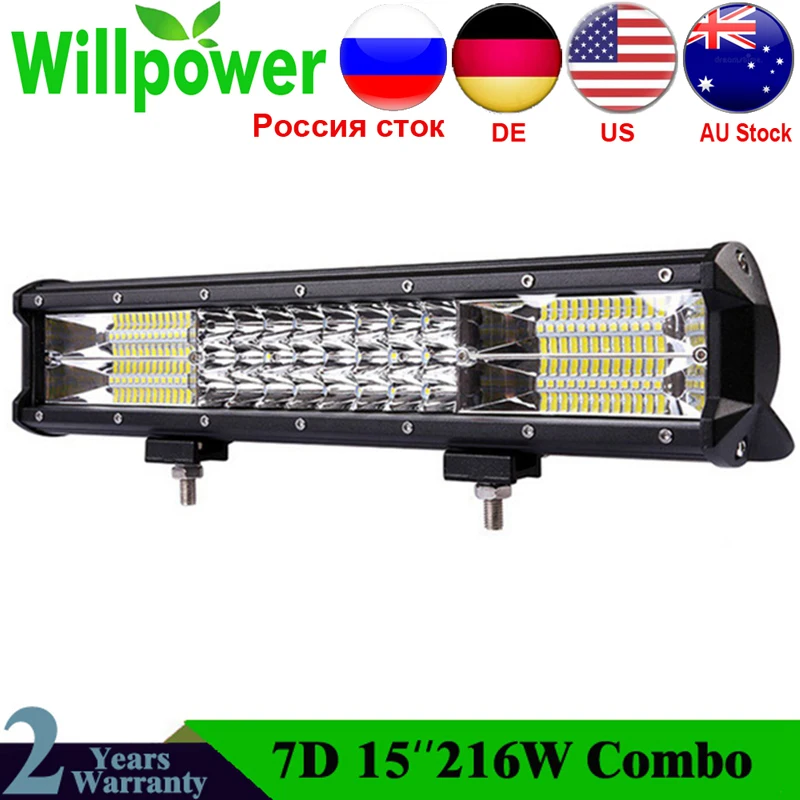 Willpower Offroad светодиодный бар 15 '餰 Вт 7D светильник 3 ряда комбинированная