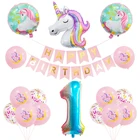 Радужный вечерние рог, праздничный шар, единорог, украшение на день рождения, шар с цифрами, детский праздничный шар для дня рождения, украшение для детского праздника