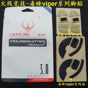 Коньки для мыши Razer Viper  Viper Ultimate mini mouse glides, 2 компл.упак.