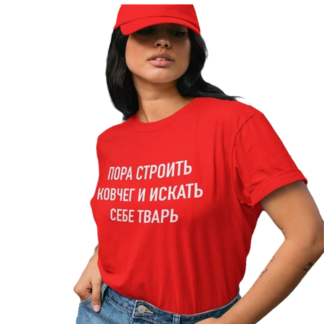 

Футболка Porzingis для женщин с русской надписью Пора строить ковчег и искать себе тварь повседневные женские футболки с круглым вырезом