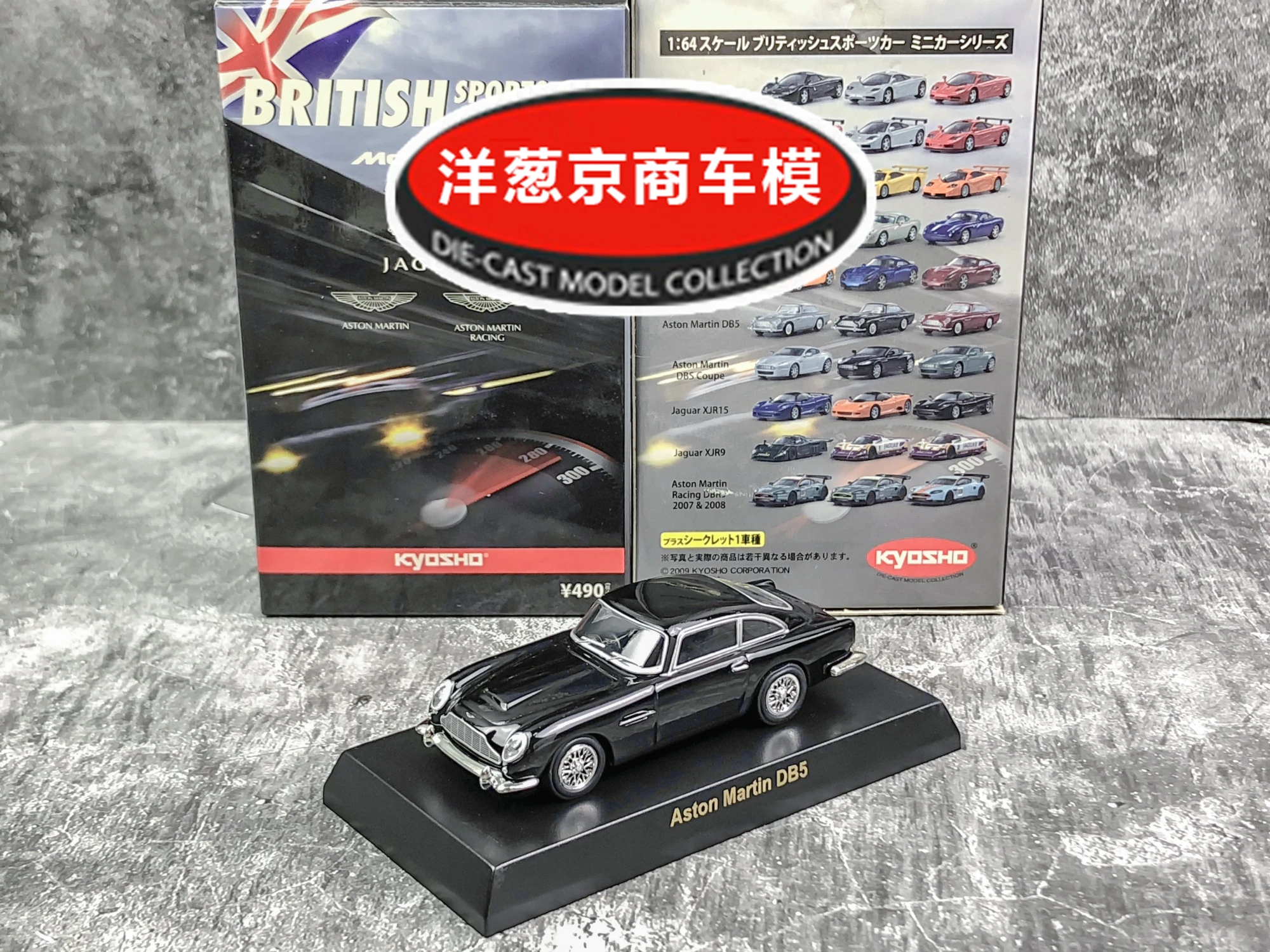 

1: 64 Kyosho Aston Martin DB5 007 Diecast Collection of Simulation Alloy Car Model Children Toys