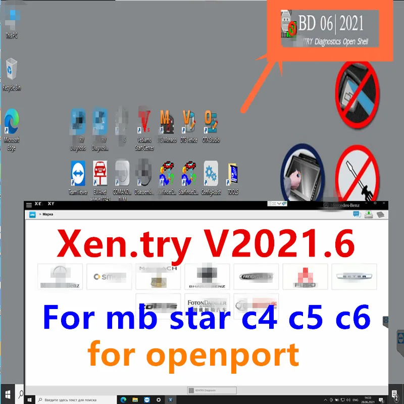 Для MB STAR SD Connect C4/C5/C6 программное обеспечение 2021 06 xentry удаленная установка и