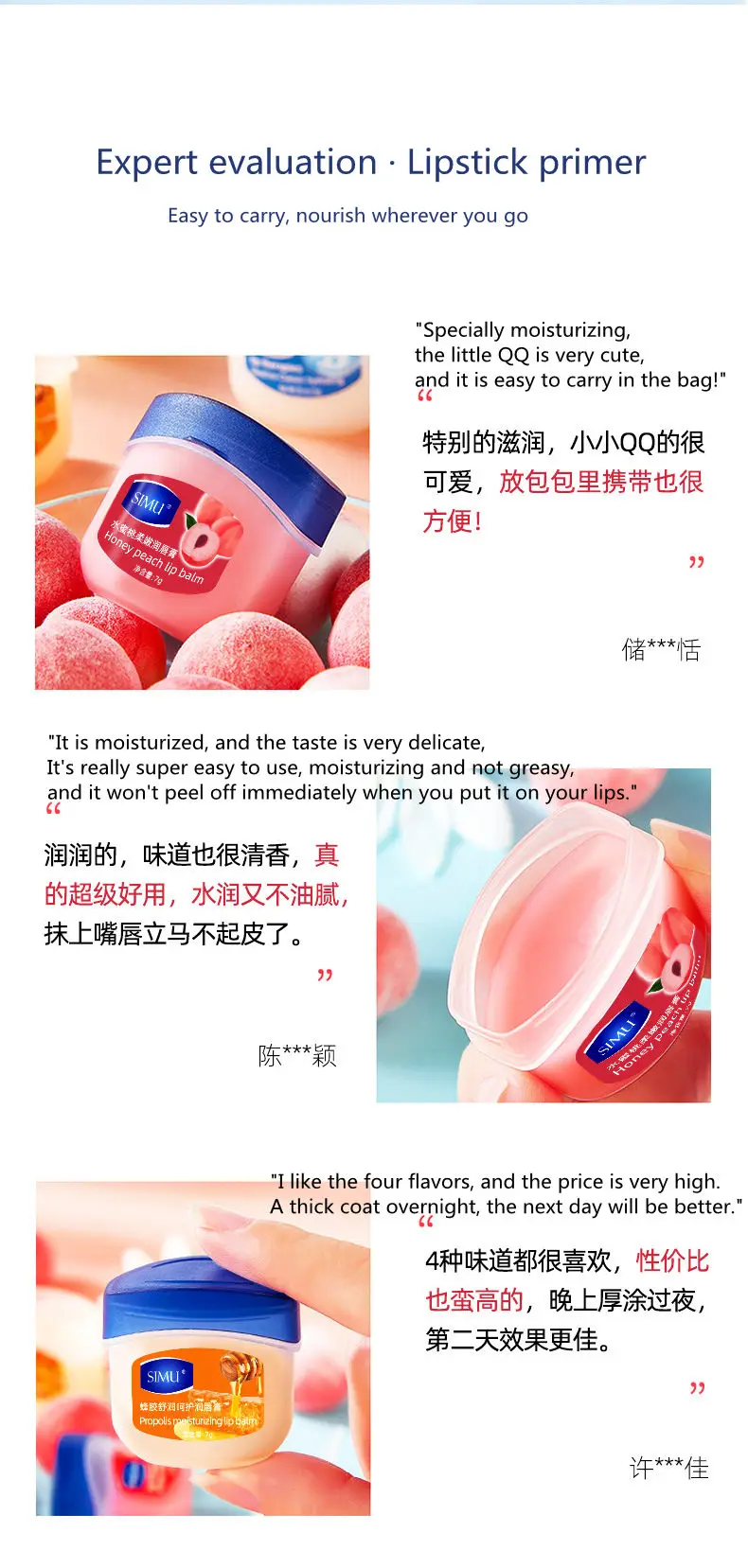 Натуральный растительный экстракт бальзам для губ Увлажняющий блеск