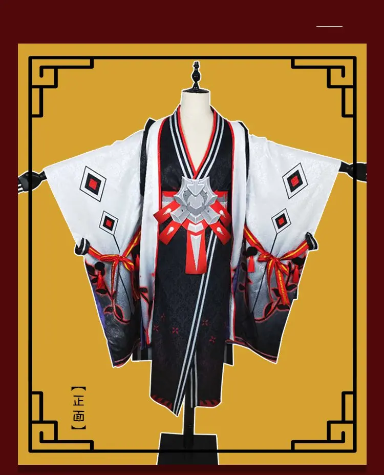 Игра Onmyoji Onikiri Пробуждение кимоно униформа Косплей Костюм Хэллоуин Карнавальный