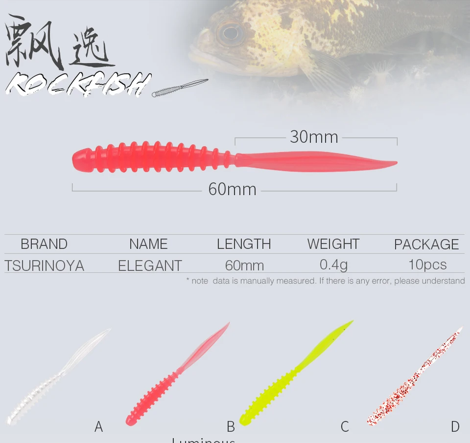

TSURINOYA 40PCS AJING Fishing Lure ELEGANT 0.4g 60mm 10pcs Rockfish Ocean Rock Bait Needle tail Soft Lure Artificial Bait