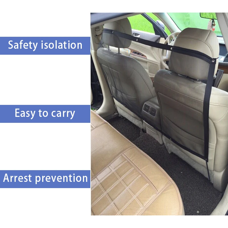 Автомобильный барьер для домашних животных сетчатые задние сиденья собак