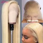 Парик Lemoda 13x4 13x6, парик со шнуровкой спереди 613, парик блонд, прямой парик HD на шнуровке спереди, перуанский парик без повреждений, парики из человеческих волос 30 дюймов, плотность 150 180