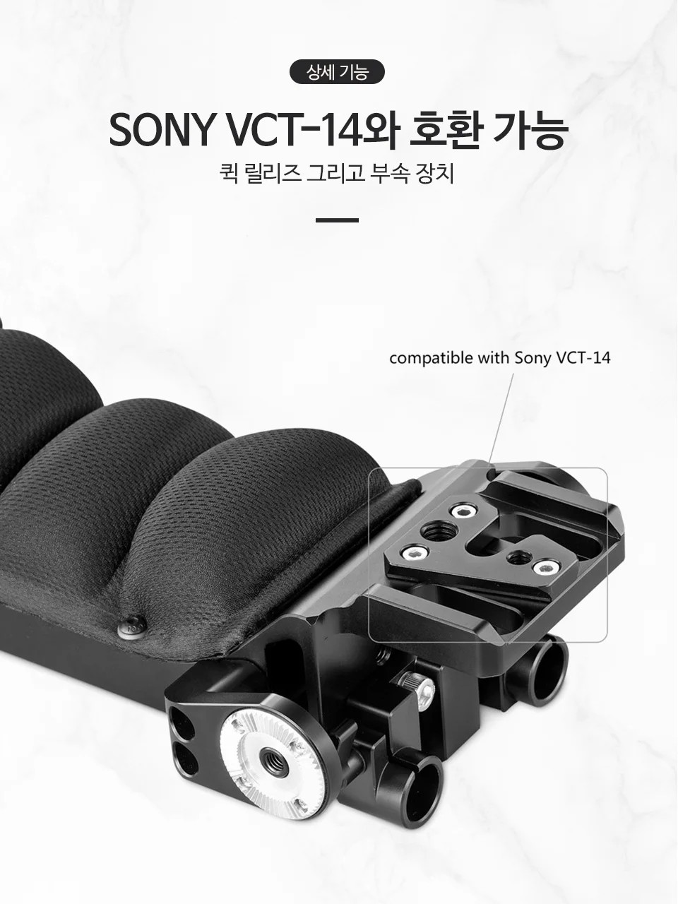 SmallRig для штатива sony VCT-14 быстросъемная плечевая опорная пластина для штатива sony FS7/FS7II/FS5 с ARRI Rosette-1954