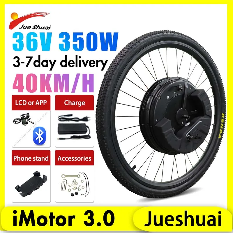 

EU STOCK 36V 350W iMotor 3.0 комплект для переоборудования электрического велосипеда переднее моторное колесо Ebike Bluetooth управление через приложение