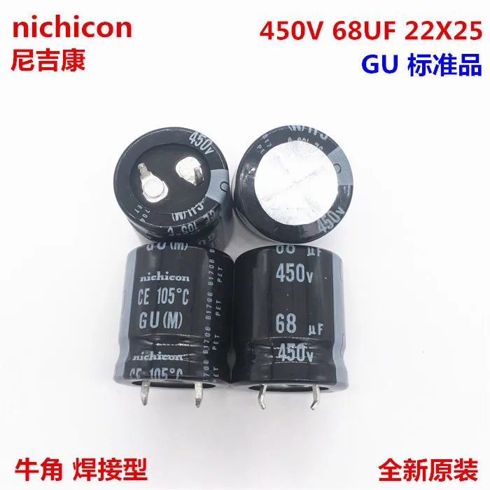 2 шт./10 шт. встроенный конденсатор 68 мкФ 450v Nichicon GQ/GU 22x25 мм 450V68uF | Электронные