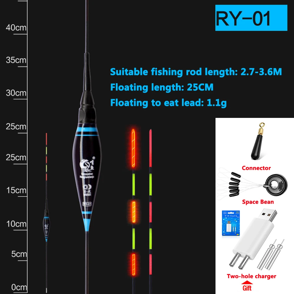 Поплавок для рыбалки СВЕТОДИОДНЫЙ Электрический + зарядное устройство