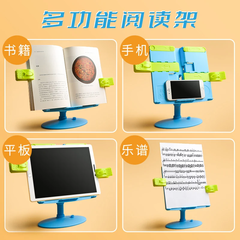 

Children's reading stand desktop reading stand reading stand primary school students on the desk book clip book by book stand bo