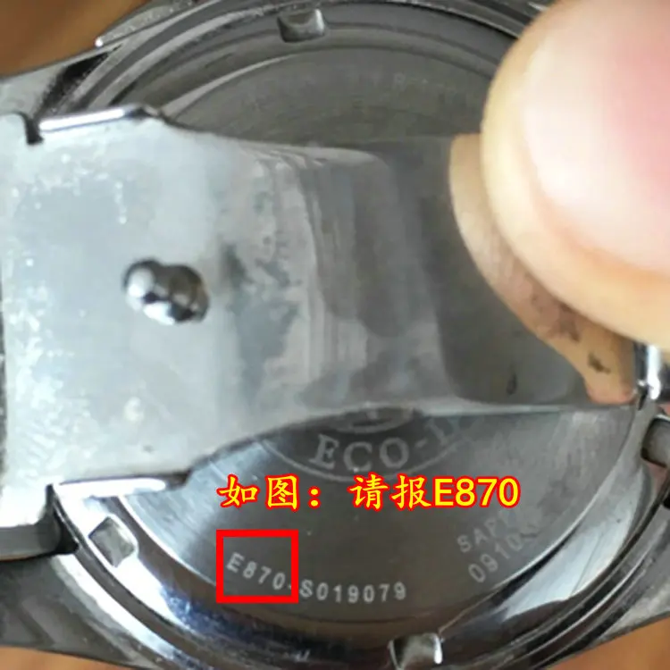 Подходит для часов Citizen Eco-Drive перезаряжаемая батарея/конденсатор E870 J304 H486 B764 C652 |