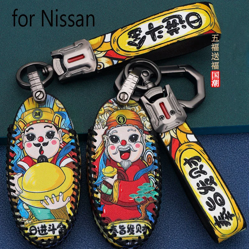 

Chinese Style Leather Car Remote Key Case for Nissan Qashqai X-Trail T32 T31 Juke J10 J11 Kicks Tiida Pathfinder for Infiniti