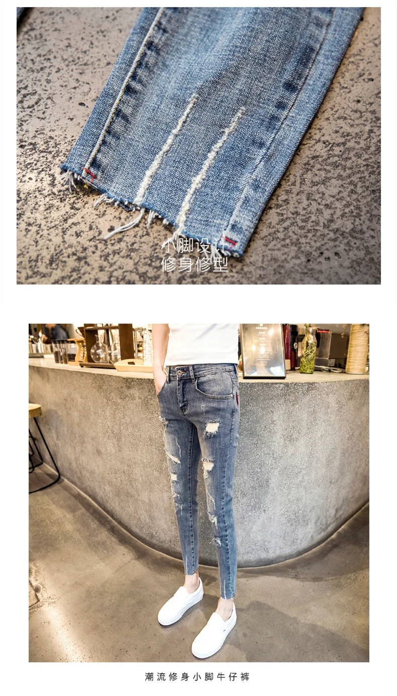 NEW spring autumn skinny strech Casual ripped hole fashion black teenagers hip hop cowboy denim leg jeans men pencil pants