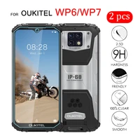 2pcs tempering glass for oukitel wp6 wp7 screen protector glass for oukitel wp 7 6 cover scratch proof lcd film