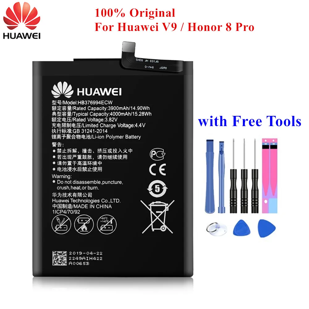 Аккумулятор HB376994ECW для Huawei Honor 8 Pro / Hua wei V9 батарея с реальной емкостью 3900/4000 мА · ч