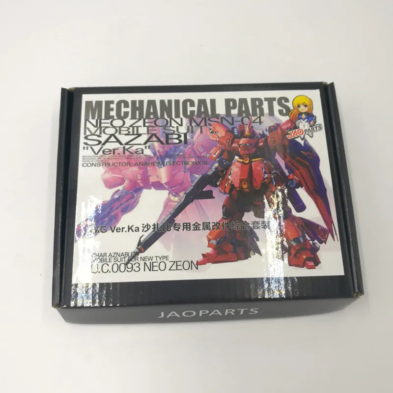 Новинка SMS металлические детали набор деталей ДЛЯ Bandai 1 100 мг MSN 04 SAZABI Ver.Ka Gundam