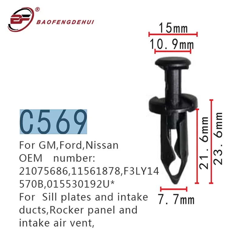 

Sill Plates And Intake Ducts Screw For GM,Ford,Nissan 21075686,11561878,F3LY14570B Rocker Panel And Intake Air Vent Positioner