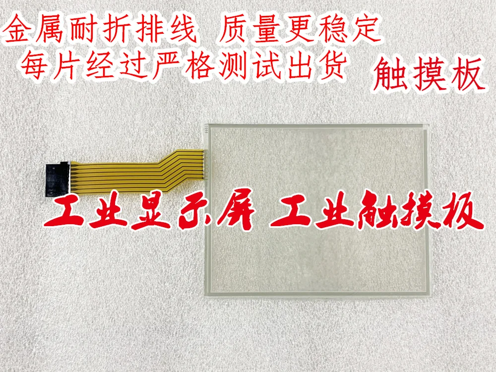 Новая сенсорная панель Plus 1250 2711P-K12C4A1 2711P-K12C4A2 50 / 5000 Новая сенсорная панель Plus 1250 2711P-K12C4A1 2711P-K12C4A2 50 / 5000