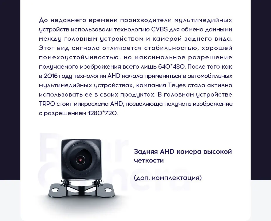 TEYES TPRO Штатная магнитола для Шевролет Круз Экран Тесла Chevrolet Cruze J300 Tesla screen Android 8.1, до 8-ЯДЕР, до 4+ 64ГБ 32EQ+ DSP 2DIN автомагнитола 2 DIN DVD GPS мультимедиа автомобиля головное устройство
