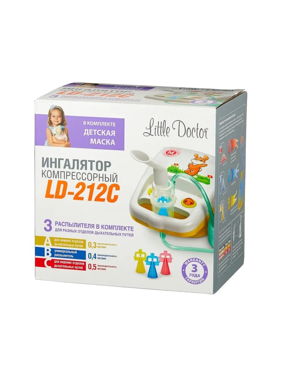 Ингалятор компрессорный ld 212c. Ингалятор лд 212с. ингалятор лд 215с.