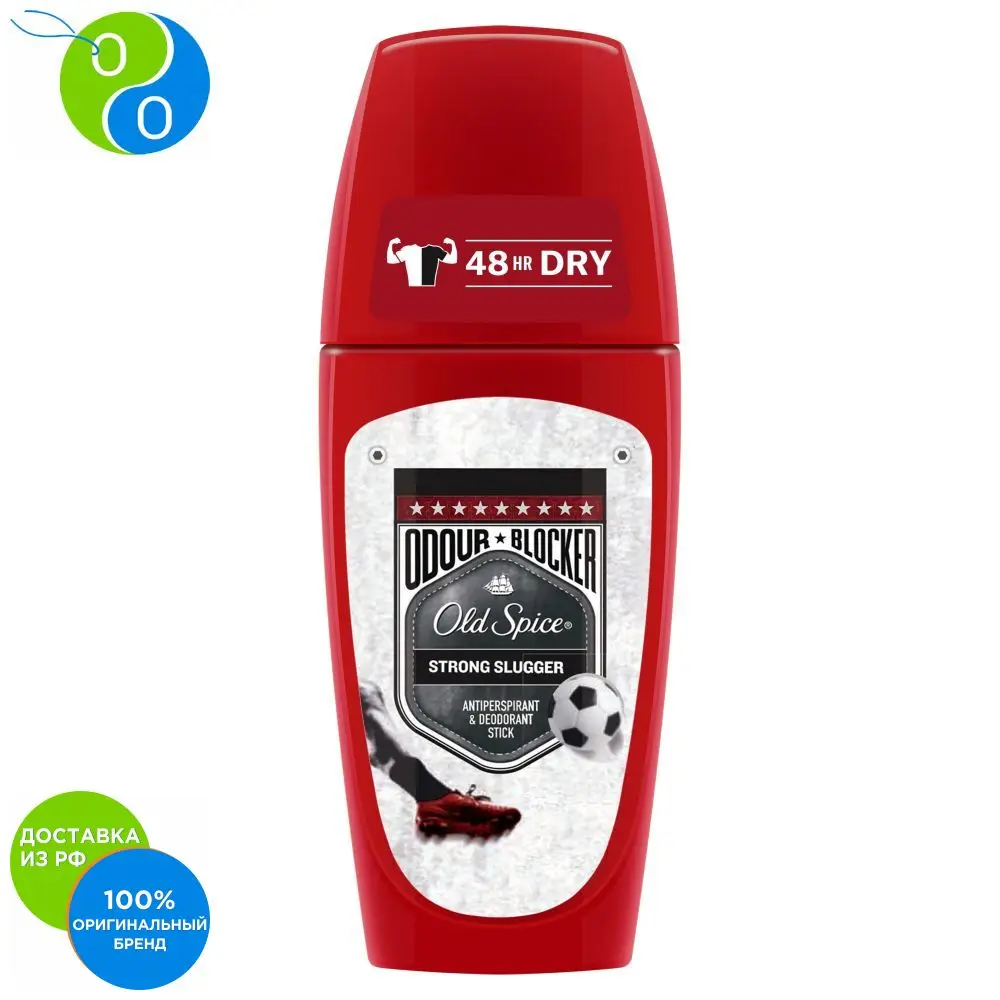 OLD SPICE Роликовый дезодорант-антиперспирант Odour Blocker Strong Slugger 50мл | Красота и