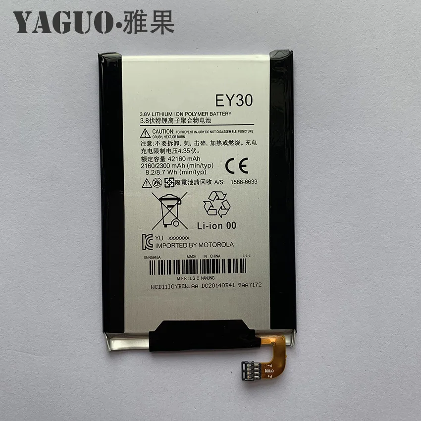 

Новый оригинальный аккумулятор EY30 2300 мАч для Motorola Moto X 2nd X2 XT1097 XT1092 XT1093 XT1095 XT1096 XT1085