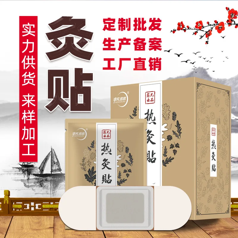 Необычайные девять штук для прогревания одноразовые Самонагревающиеся наклейки