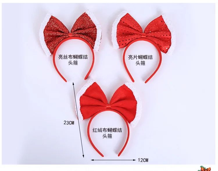 Hairband Sequin Hair Bows for Children's Birthday Party Bachelor Headband Christmas New Year Headwear Accessories | Дом и сад