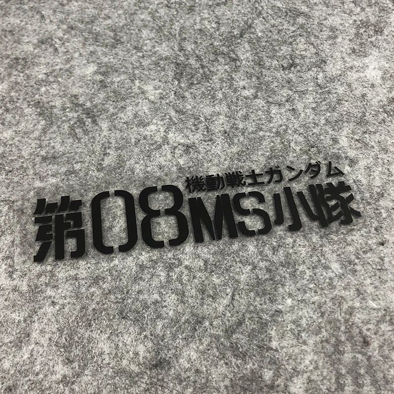 Автостайлинг наклейка для 08MS Team Аниме Робот мобильный костюм авто велосипед